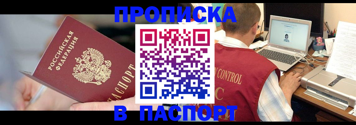 регистрация для дет. сада в Симферополе